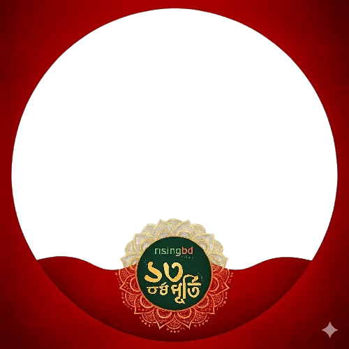 Risingbd