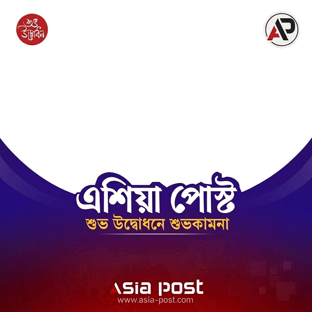 Asia Post